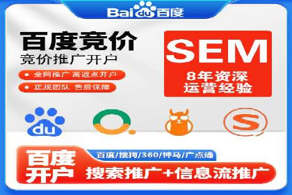 百度广告推广案例：助力企业快速成长