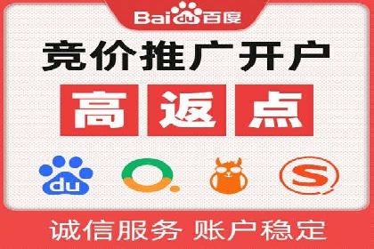 百度SEM竞价推广的关键词策略：某服装品牌的成功之路