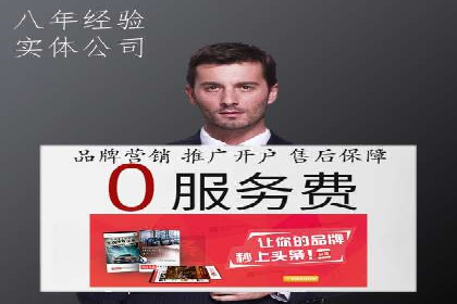 竞价托管服务在sem推广中的应用与效果展示