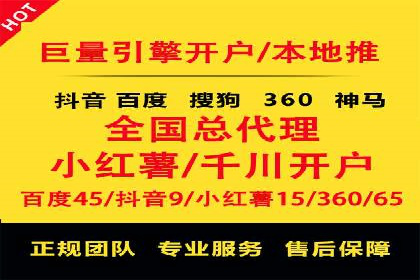 百度SEO推广实战案例：提升网站用户体验