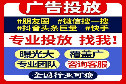 头条信息流内容运营技巧