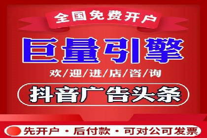 竞价端口开户攻略，实战经验分享